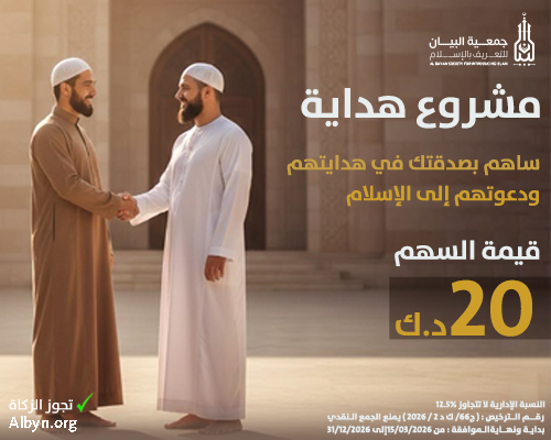 مشروع هداية
